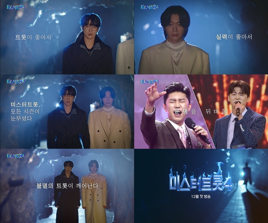 안성훈 보도 사진
