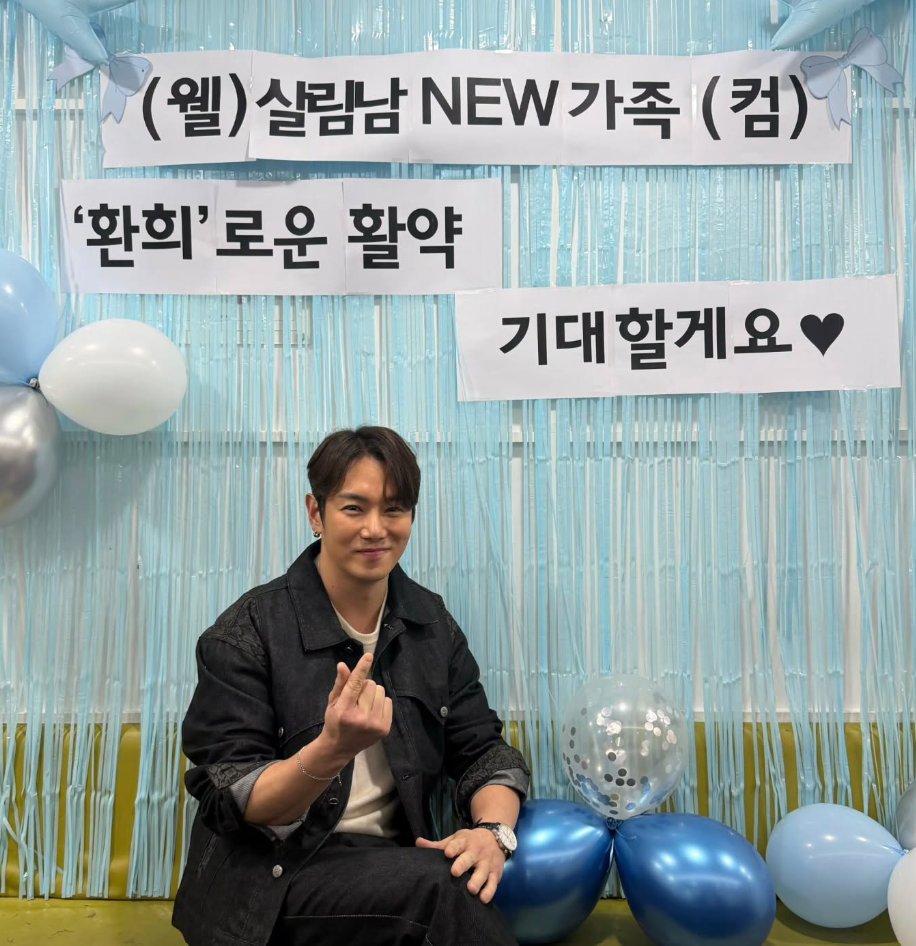 가수 환희, 스타트렌드 트로트 남자 투표 1위 등극... 142만 표 획득으로 26관왕 질주