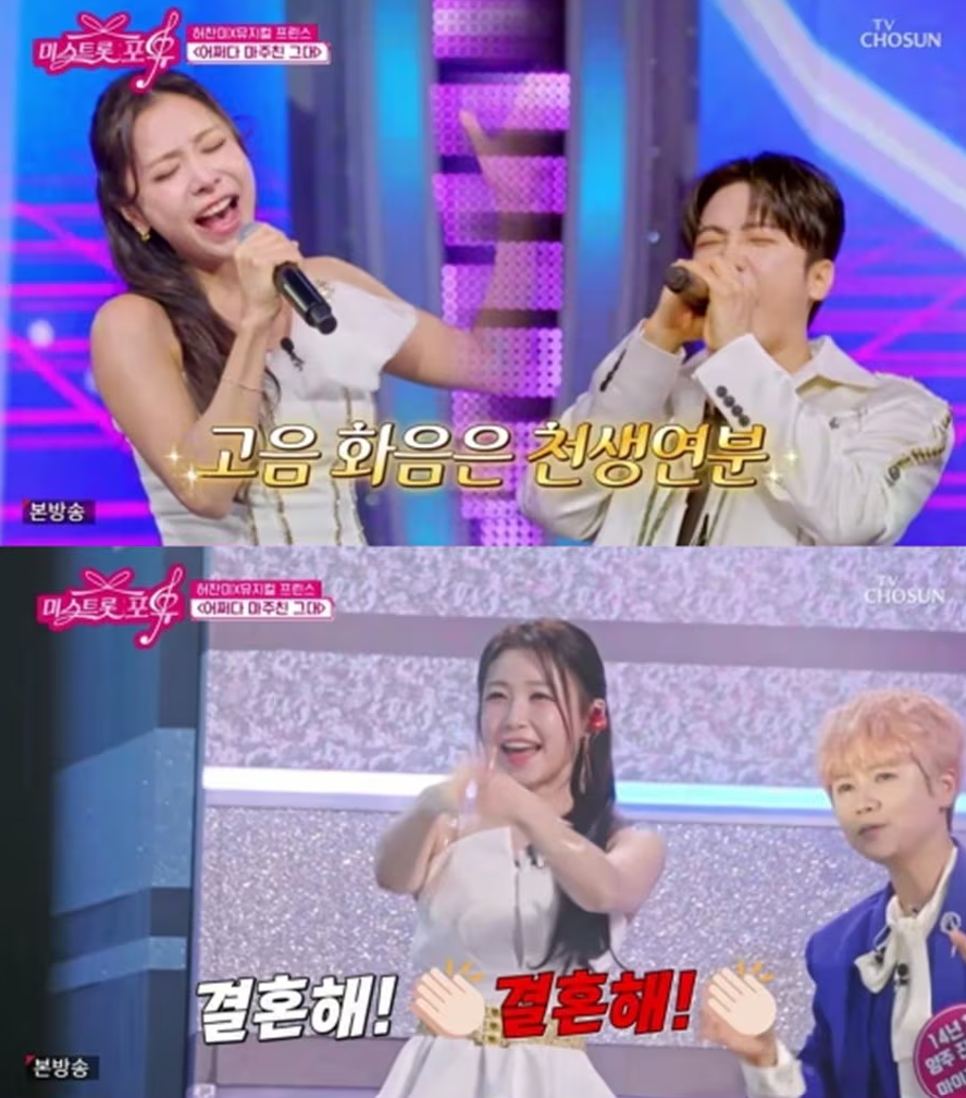 허찬미 보도 사진
