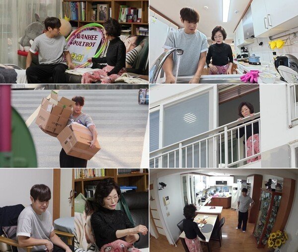 환희 보도 사진