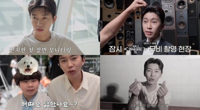 임영웅 보도 사진