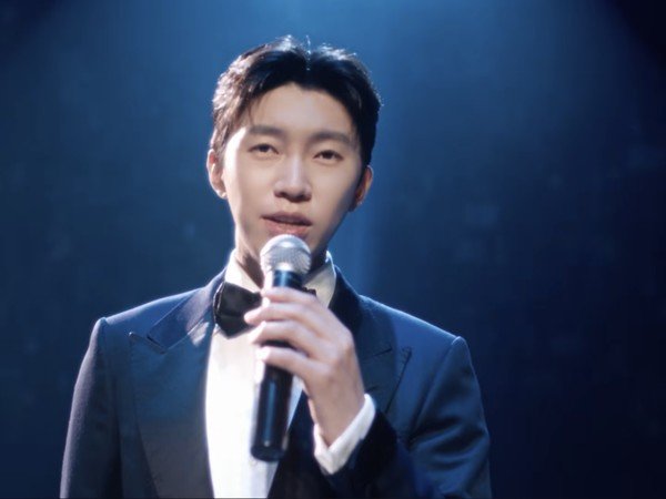 임영웅 보도 사진