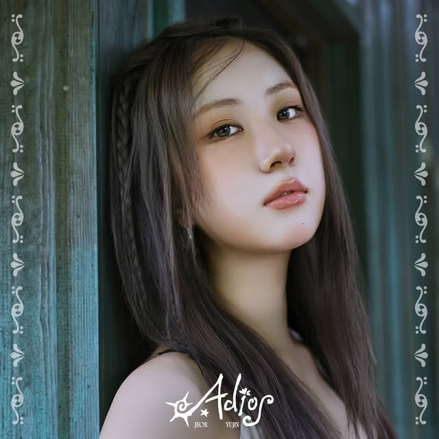 전유진 보도 사진