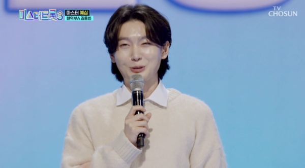 김용빈 보도 사진