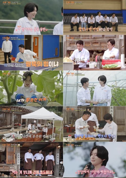 김용빈 보도 사진