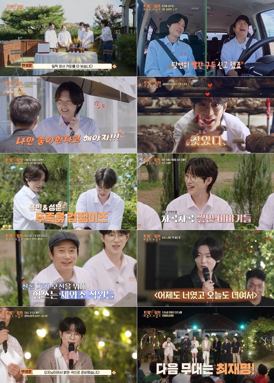 김용빈 보도 사진
