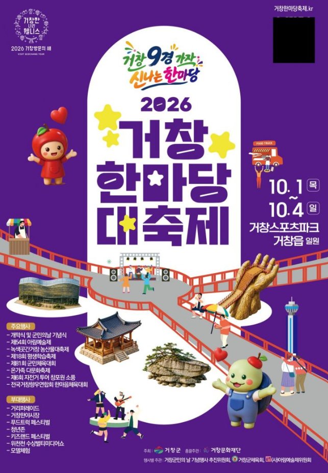 박지현 보도 사진