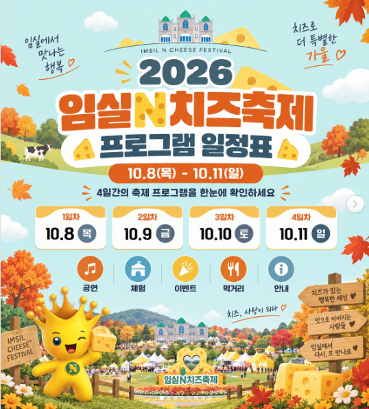 박지현 보도 사진