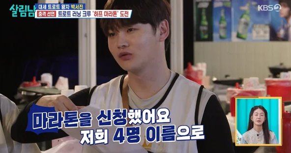 박서진 보도 사진