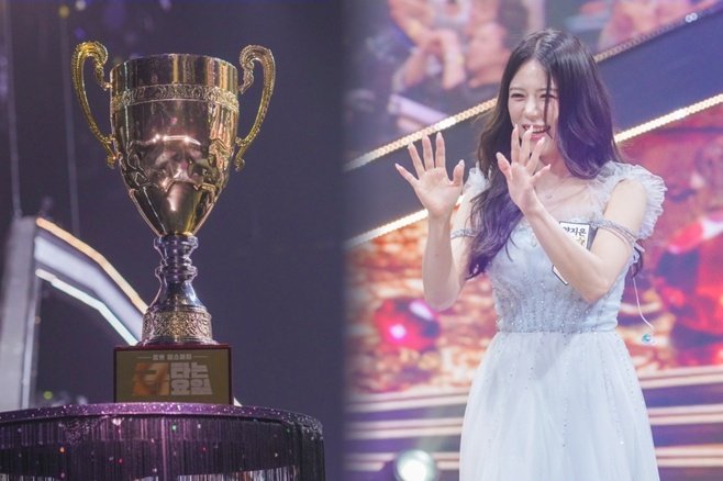 양지은 보도 사진