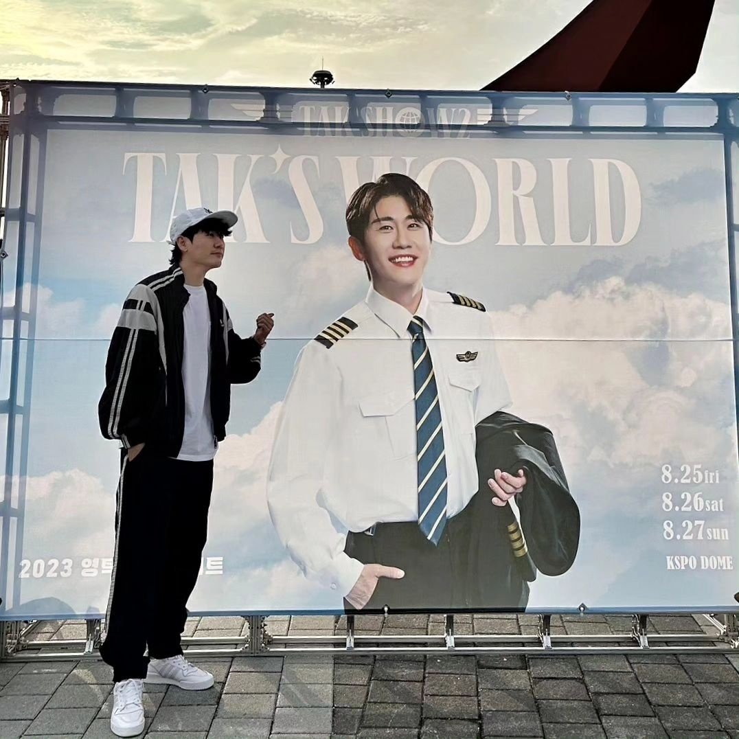 영탁, 제주 바람 타고 퍼진 유쾌한 에너지… MBC '구해줘! 홈즈' 제주도 임장 출격