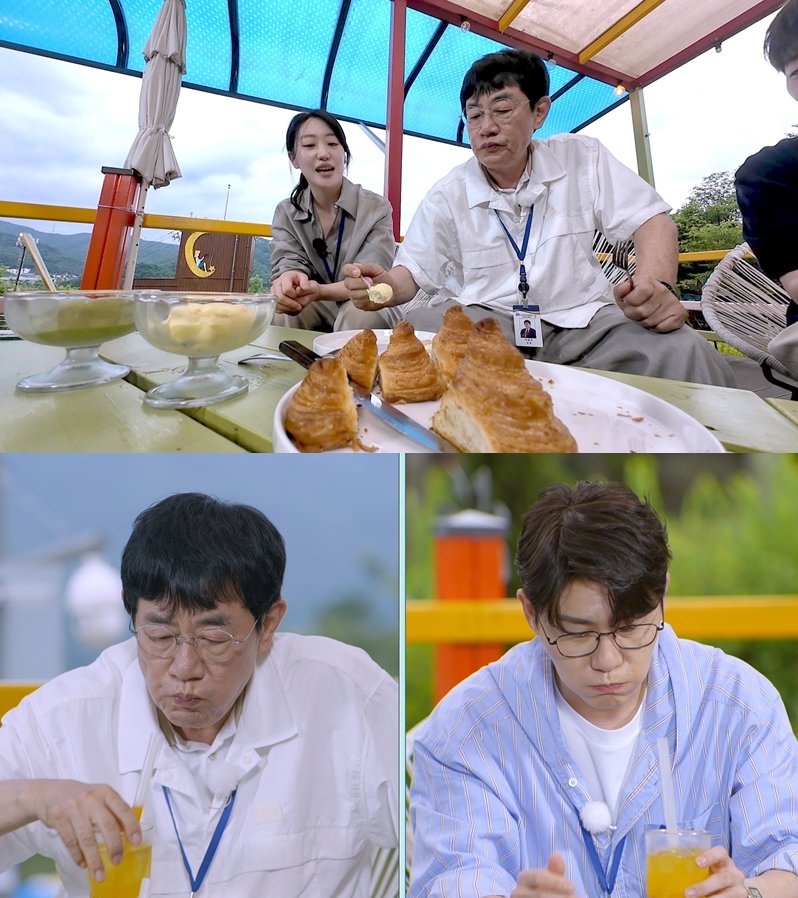 영탁 보도 사진