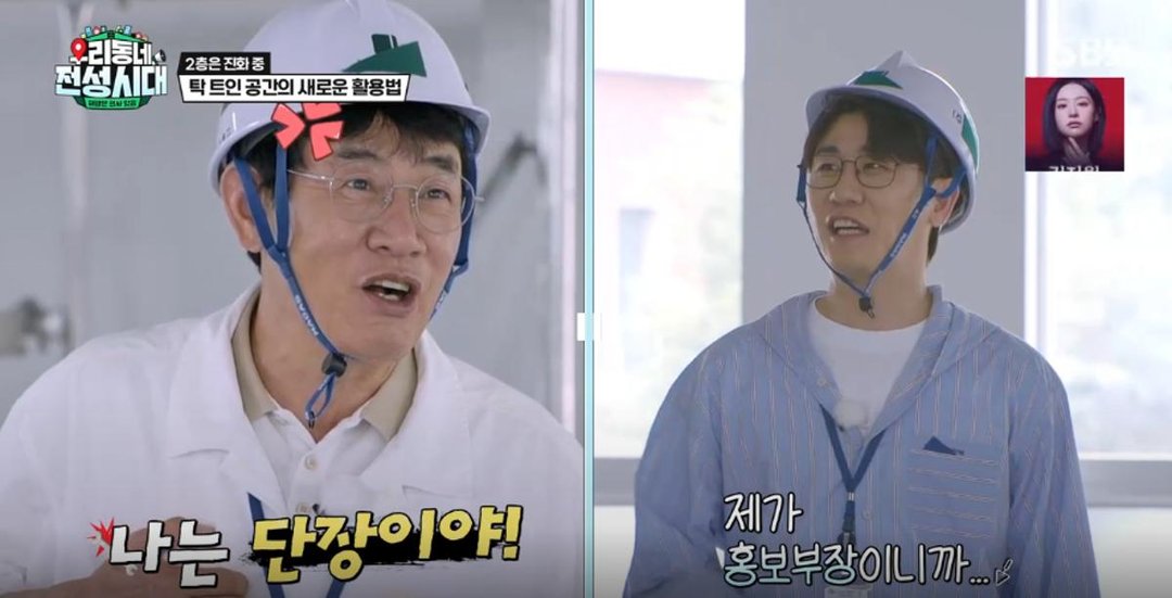 영탁 보도 사진